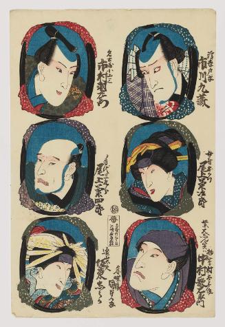 Actors Ichikawa Kuzô II as Ukiyo Dohei (TR), Onoe Kikujirô II as Wife (Nyôbô) Okatsu (CR), Nakamura Utaemon IV as Murasaki Daijin, Actually (jitsu wa) Monogusa Tarôsaku (BR), Ichimura Uzaemon XIII as Nagoya Kosanza (TL), Onoe Kikushirô I as Tedai Sankurô (CL), and Bandô Shûka I as Tôyama Tayû (BL)