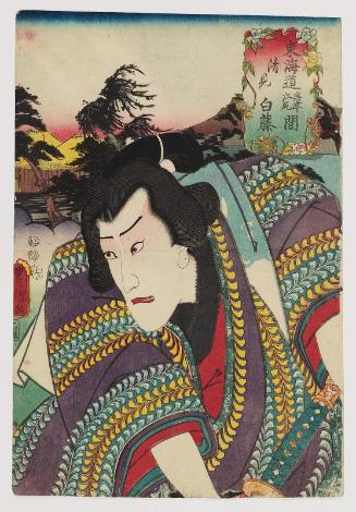 Kiyomi, between Okitsu and Ejiri: (Actor Ichikawa Danjûrô VIII as) Shirafuji, from the series Fifty-three Stations of the Tôkaidô Road (Tôkaidô gojûsan tsugi no uchi), here called Tôkaidô