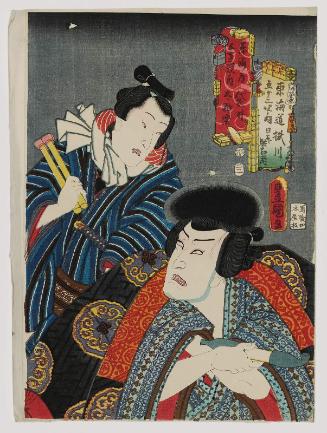 Kakegawa and Fukuroi: Actors Ichikawa Kodanji IV as Nippondaemon and Ichimura Uzaemon XIII as a Daikagura Performer, from the series the Fifty-three Stations of the Tôkaidô (Tôkaidô gojûsan tsugi)
