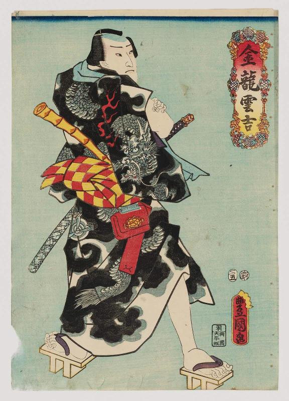 Actor Ichikawa Ichizô III as Kinryû Kumokichi