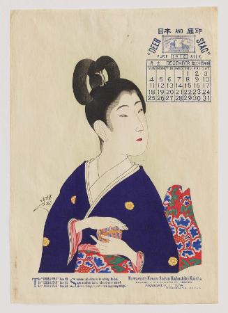 Calendar Print for December 1910:  Woman in a Blue Kimono Holding a Ball