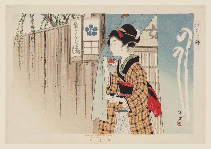 Young Woman at the Sakura Bathhouse, from the series Brocade of Edo (Edo no nishiki)