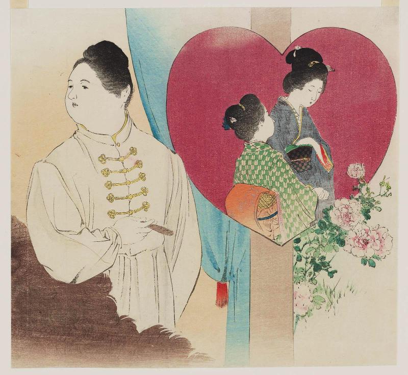 Woman in White with Cigar; Two Women in Heart-shaped Inset; frontispiece illustration from an unidentified book or magazine