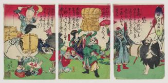 Weightlifting Feats by the Seven Gods of Good Fortune (Shichifukujin chikara no kyokumochi)