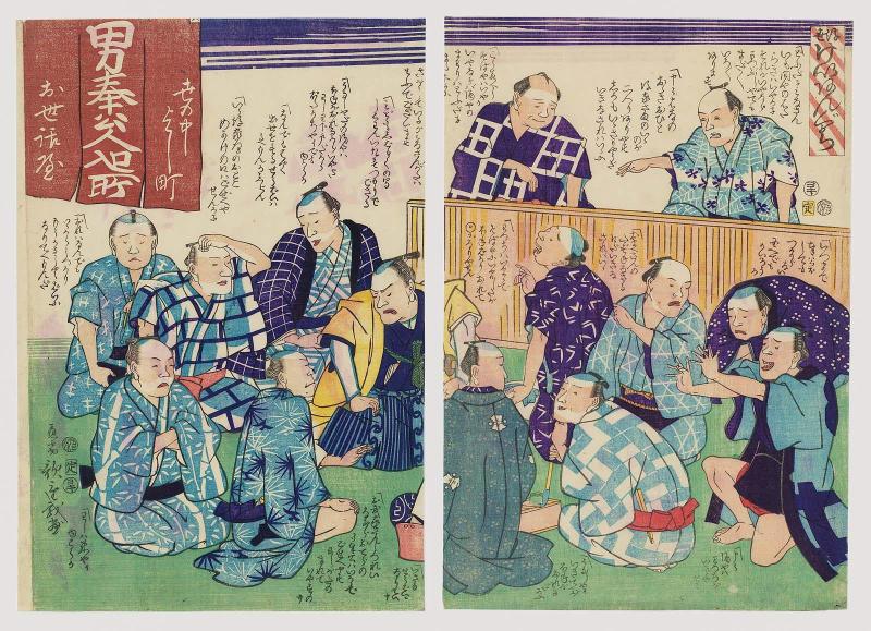 Persuasive Speech of Negotiators in the Floating World (Ukiyo keian-guchi)