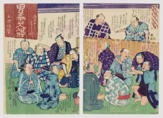 Persuasive Speech of Negotiators in the Floating World (Ukiyo keian-guchi)