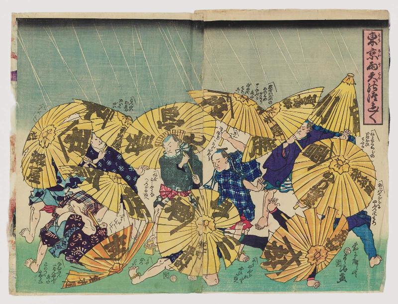 Idleness on a Rainy Day in the Eastern Capital (Tôkei uten no tsurezure)