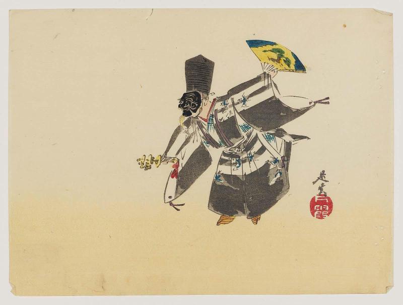 Okina Performer