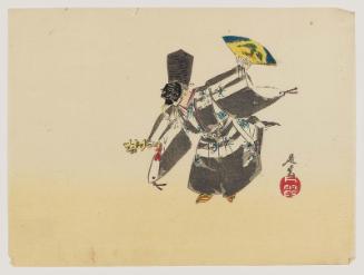 Okina Performer