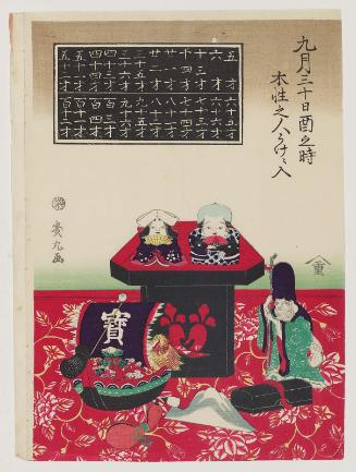 At the Hour of the Chicken on the 30th Day of the 9th Month, People Born in Wood Signs Enter a Lucky Cycle (Kugatsu sanjûnichi mokusei no hito uke ni iru); Figurines of Lucky Things