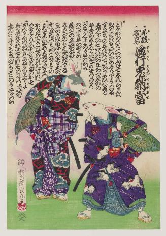 The Scabbard-clash Scene of Fuwa Banzaemon and Nagoya Sanza Enacted by Popular Rabbits (Fuwa, Nagoya, ryûkô usagi no sayaate)