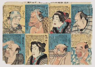 One Hundred Facial Expressions (Hyakushoku mensô)
