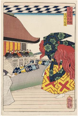 Kyoto: Watching a Nô Play at the Palace (Kyôto no uchi, ôuchi nô jôran zu), from the series Scenes of Famous Places along the Tôkaidô Road (Tôkaidô meisho fûkei), also known as the Processional Tôkaidô (Gyôretsu Tôkaidô), here called Tôkaidô