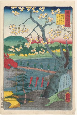 Fukakusa Village, Grave of Shôshô, Cherry Tree of Shôshô, Gensei-ji Temple (Fukakusa no sato, Shôshô-zuka, Shôshô-zakura, Gensei-ji), from the series Scenes of Famous Places along the Tôkaidô Road (Tôkaidô meisho fûkei), aka Processional Tôkaidô (Gyôretsu Tôkaidô), here called Tôkaidô meisho no uchi