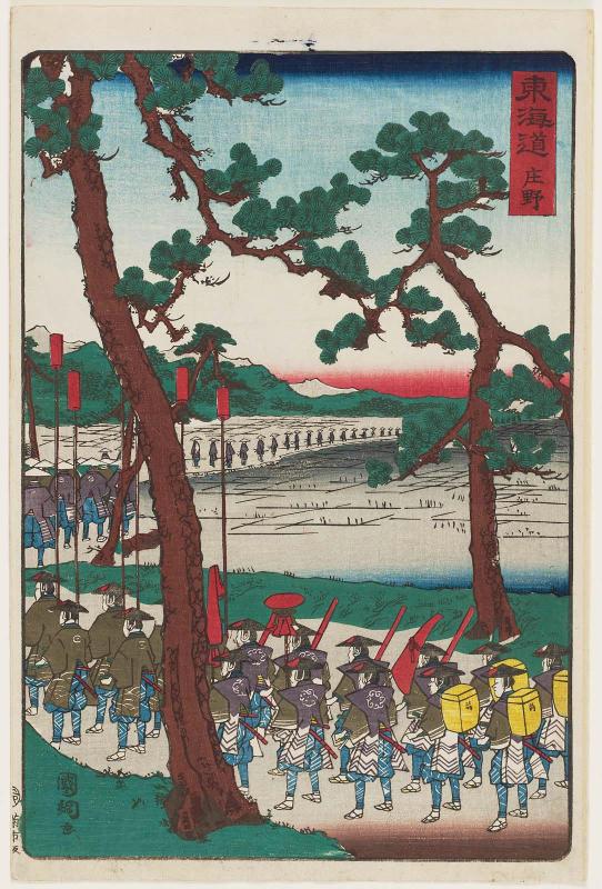 Shôno, from the series Scenes of Famous Places along the Tôkaidô Road (Tôkaidô meisho fûkei), also known as the Processional Tôkaidô (Gyôretsu Tôkaidô), here called Tôkaidô
