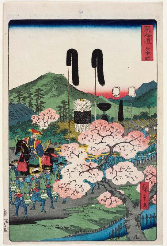 Ishiyakushi, from the series Scenes of Famous Places along the Tôkaidô Road (Tôkaidô meisho fûkei), also known as the Processional Tôkaidô (Gyôretsu Tôkaidô), here called Tôkaidô