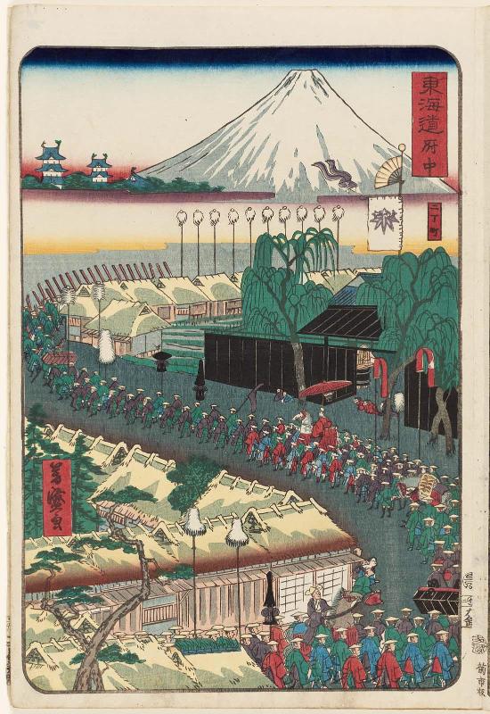 Fuchû, from the series Scenes of Famous Places along the Tôkaidô Road (Tôkaidô meisho fûkei), also known as the Processional Tôkaidô (Gyôretsu Tôkaidô), here called Tôkaidô
