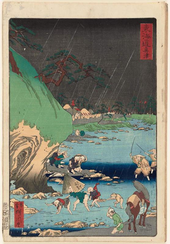 Okitsu, from the series Scenes of Famous Places along the Tôkaidô Road (Tôkaidô meisho fûkei), also known as the Processional Tôkaidô (Gyôretsu Tôkaidô), here called Tôkaidô