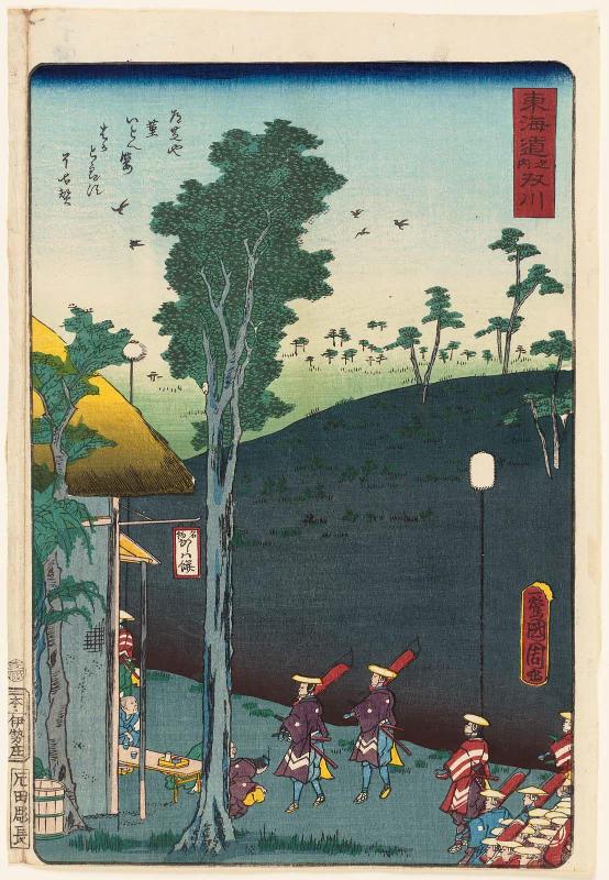 Futagawa, from the series Scenes of Famous Places along the Tôkaidô Road (Tôkaidô meisho fûkei), also known as the Processional Tôkaidô (Gyôretsu Tôkaidô), here called Tôkaidô no uchi
