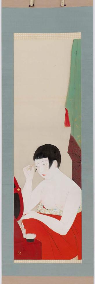 Fragrance (Kun)