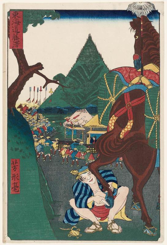 Fujisawa, from the series Scenes of Famous Places along the Tôkaidô Road (Tôkaidô meisho fûkei), also known as the Processional Tôkaidô (Gyôretsu Tôkaidô), here called Tôkaidô