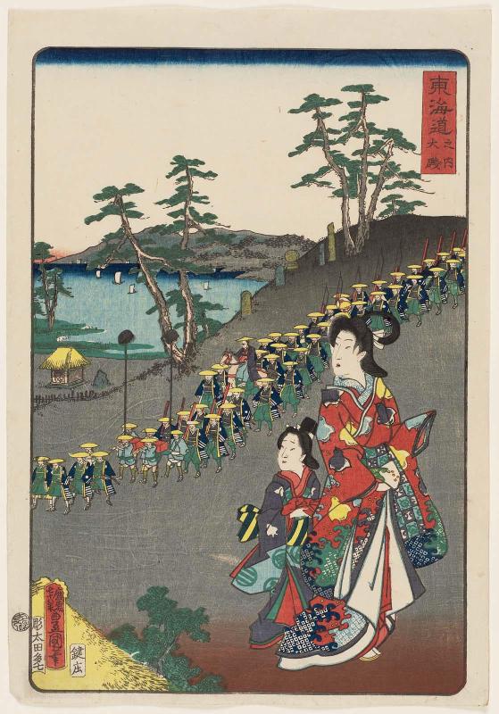 Ôiso, from the series Scenes of Famous Places along the Tôkaidô Road (Tôkaidô meisho fûkei), also known as the Processional Tôkaidô (Gyôretsu Tôkaidô), here called Tôkaidô no uchi