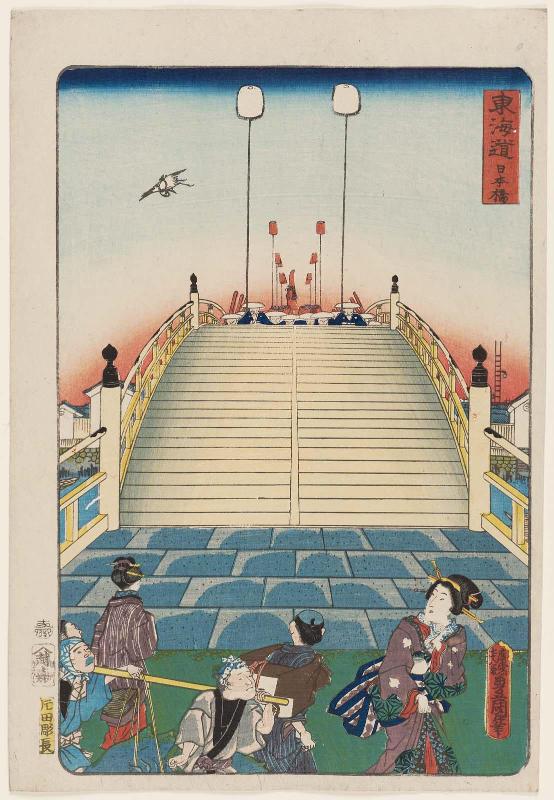 Nihonbashi, from the series Scenes of Famous Places along the Tôkaidô Road (Tôkaidô meisho fûkei), also known as the Processional Tôkaidô (Gyôretsu Tôkaidô), here called Tôkaidô
