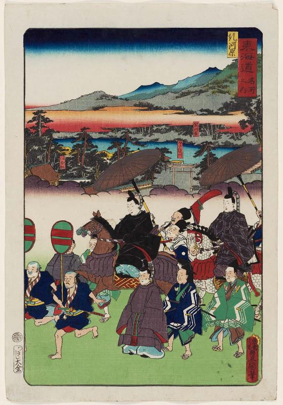 Tadasugawara, from the series Scenes of Famous Places along the Tôkaidô Road (Tôkaidô meisho fûkei), also known as the Processional Tôkaidô (Gyôretsu Tôkaidô), here called Tôkaidô meisho no uchi