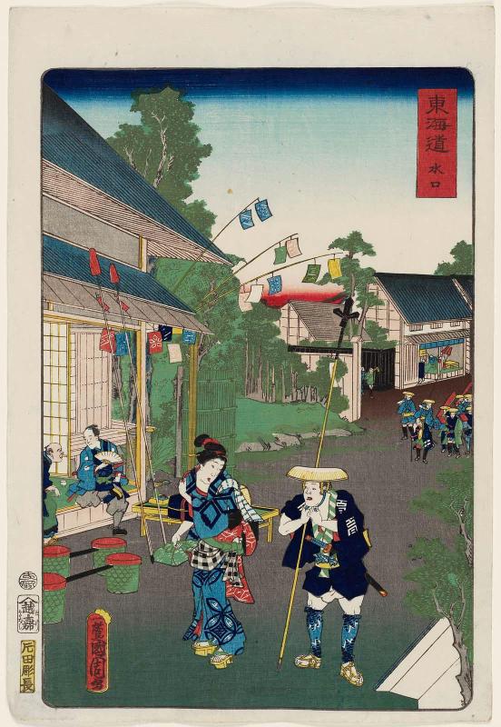 Minakuchi, from the series Scenes of Famous Places along the Tôkaidô Road (Tôkaidô meisho fûkei), also known as the Processional Tôkaidô (Gyôretsu Tôkaidô), here called Tôkaidô