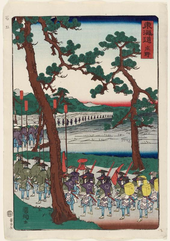 Shôno, from the series Scenes of Famous Places along the Tôkaidô Road (Tôkaidô meisho fûkei), also known as the Processional Tôkaidô (Gyôretsu Tôkaidô), here called Tôkaidô