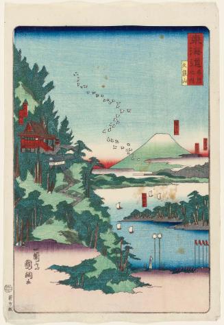 Mount Kunô (Kunôsan), from the series Scenes of Famous Places along the Tôkaidô Road (Tôkaidô meisho fûkei), also known as the Processional Tôkaidô (Gyôretsu Tôkaidô), here called Tôkaidô meisho no uchi