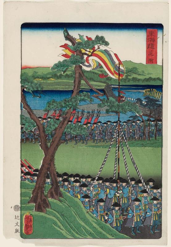 Mitsuke, from the series Scenes of Famous Places along the Tôkaidô Road (Tôkaidô meisho fûkei), also known as the Processional Tôkaidô (Gyôretsu Tôkaidô), here called Tôkaidô