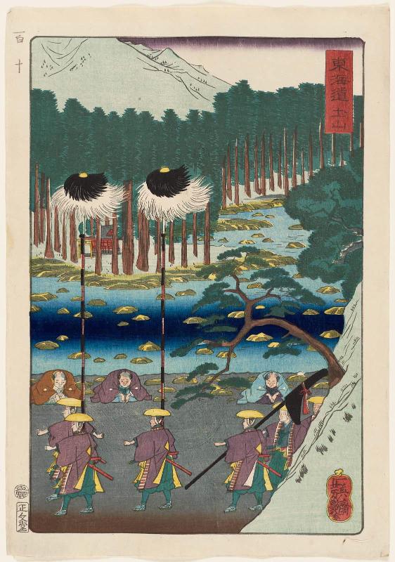 Tsuchiyama, from the series Scenes of Famous Places along the Tôkaidô Road (Tôkaidô meisho fûkei), also known as the Processional Tôkaidô (Gyôretsu Tôkaidô), here called Tôkaidô