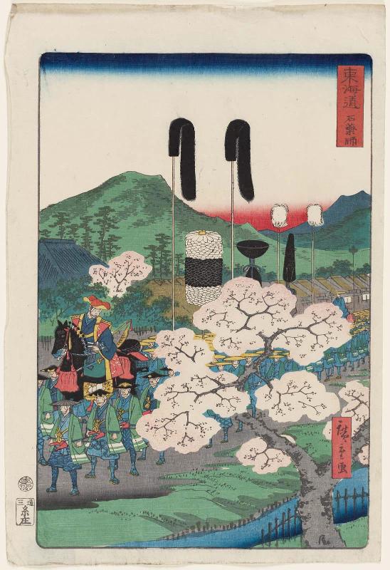 Ishiyakushi, from the series Scenes of Famous Places along the Tôkaidô Road (Tôkaidô meisho fûkei), also known as the Processional Tôkaidô (Gyôretsu Tôkaidô), here called Tôkaidô