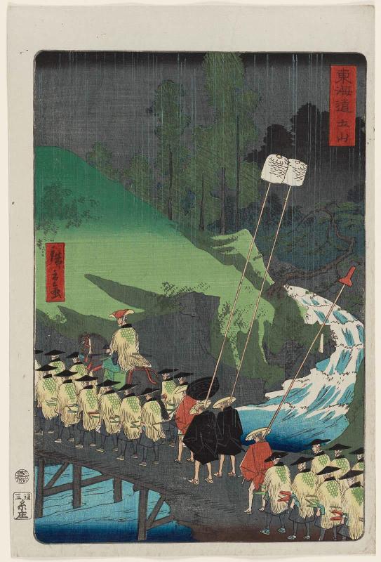 Tsuchiyama, from the series Scenes of Famous Places along the Tôkaidô Road (Tôkaidô meisho fûkei), also known as the Processional Tôkaidô (Gyôretsu Tôkaidô), here called Tôkaidô