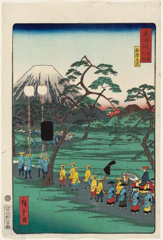 Mount Fuji on the Left at Kashiwabara (Kashiwabara hidari Fuji), from the series Scenes of Famous Places along the Tôkaidô Road (Tôkaidô meisho fûkei), also known as the Processional Tôkaidô (Gyôretsu Tôkaidô), here called Tôkaidô meisho no uchi