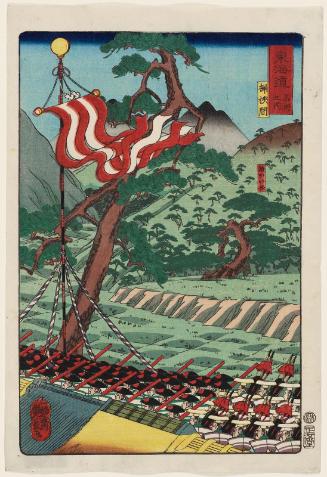 Okehazama, from the series Scenes of Famous Places along the Tôkaidô Road (Tôkaidô meisho fûkei), also known as the Processional Tôkaidô (Gyôretsu Tôkaidô), here called Tôkaidô meisho no uchi