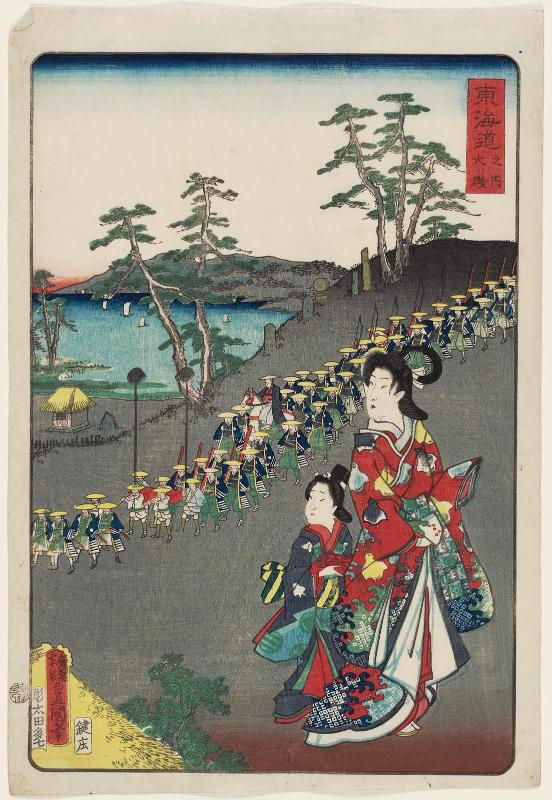 Ôiso, from the series Scenes of Famous Places along the Tôkaidô Road (Tôkaidô meisho fûkei), also known as the Processional Tôkaidô (Gyôretsu Tôkaidô), here called Tôkaidô no uchi