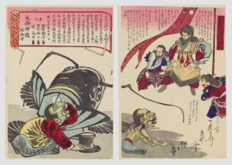 Avoiding the Overturning of the World (Sekai kutsugaeshi fusegi no hanashi)