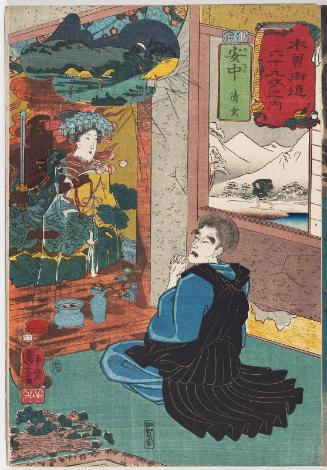 Annaka: Seigen, from the series Sixty-nine Stations of the Kisokaidô Road (Kisokaidô rokujûkyû tsugi no uchi)