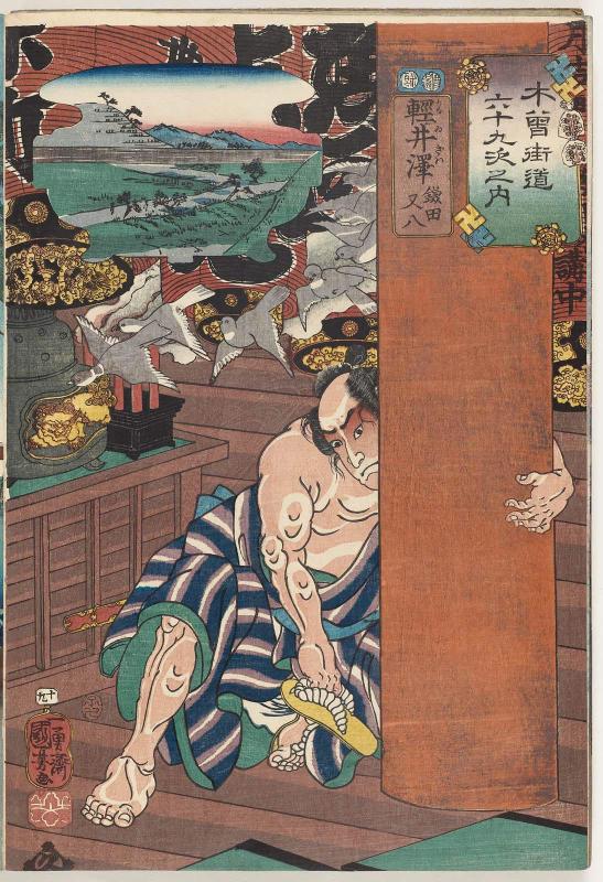 Karuizawa: Kamata Matahachi, from the series Sixty-nine Stations of the Kisokaidô Road (Kisokaidô rokujûkyû tsugi no uchi)