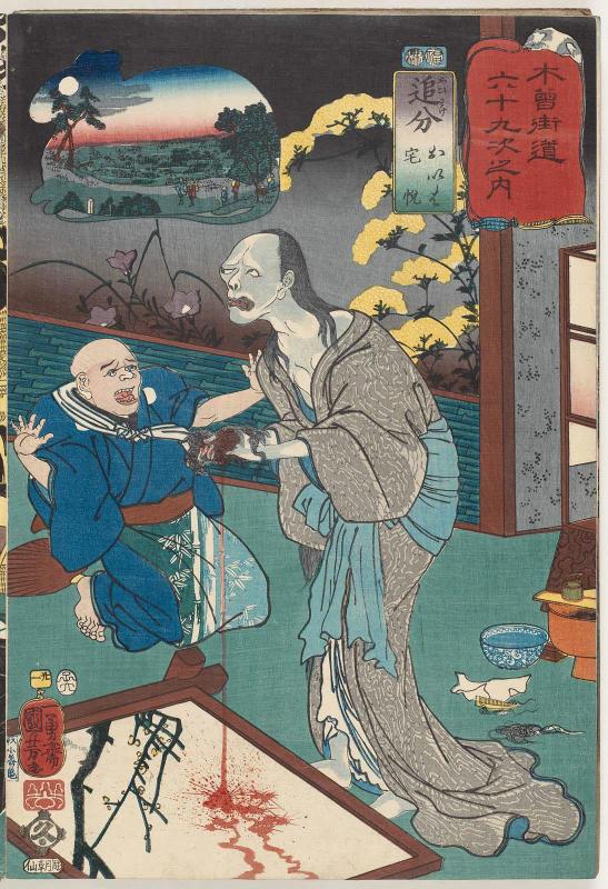 Oiwake: Oiwa and Takuetsu, from the series Sixty-nine Stations of the Kisokaidô Road (Kisokaidô rokujûkyû tsugi no uchi)