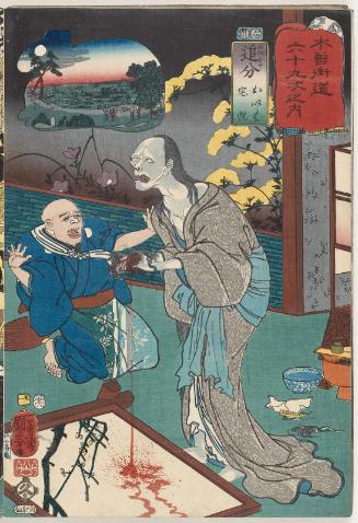 Oiwake: Oiwa and Takuetsu, from the series Sixty-nine Stations of the Kisokaidô Road (Kisokaidô rokujûkyû tsugi no uchi)