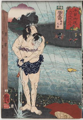 Shionada: Torii Matasuke, from the series Sixty-nine Stations of the Kisokaidô Road (Kisokaidô rokujûkyû tsugi no uchi)