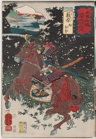 Yabuhara: Sue Harukata, from the series Sixty-nine Stations of the Kisokaidô Road (Kisokaidô rokujûkyû tsugi no uchi)