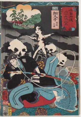 Hosokute: Horikoshi Dairyô, from the series Sixty-nine Stations of the Kisokaidô Road (Kisokaidô rokujûkyû tsugi no uchi)