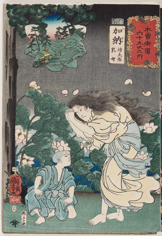 Kanô: Bôtarô and His Nurse, from the series Sixty-nine Stations of the Kisokaidô Road (Kisokaidô rokujûkyû tsugi no uchi)