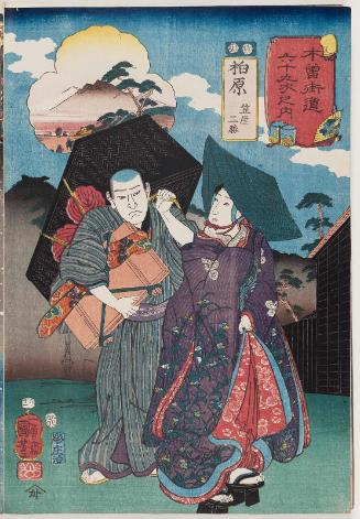 Kashiwabara: Kasaya Sankatsu, from the series Sixty-nine Stations of the Kisokaidô Road (Kisokaidô rokujûkyû tsugi no uchi)
