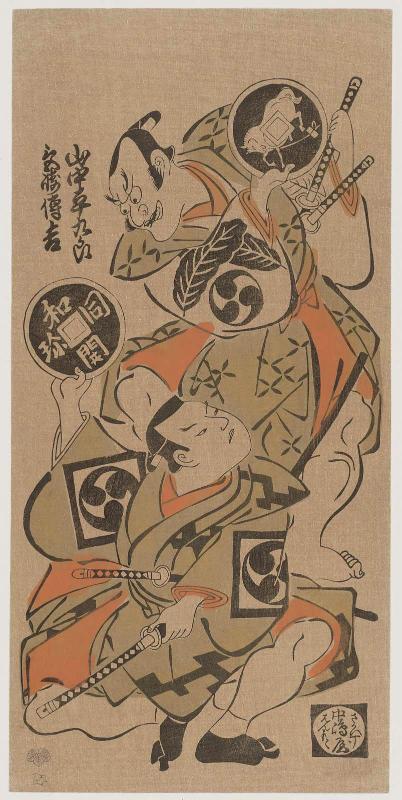 Actors Yamanaka Heikuro I and Miyazaki Denkichi