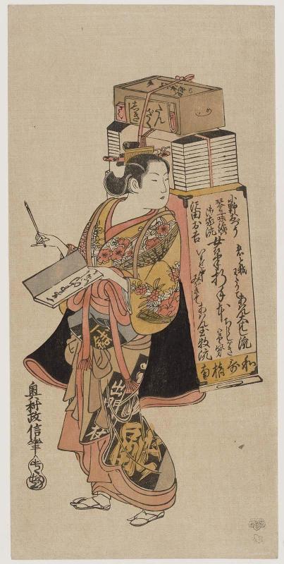 Woman Peddler of Writing Materials